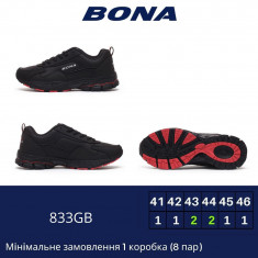 купить BONA 833 GB оптом