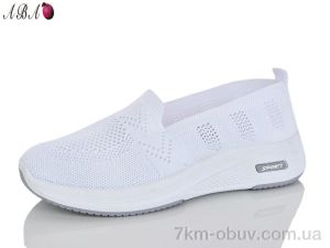 купить Aba 211-2 оптом