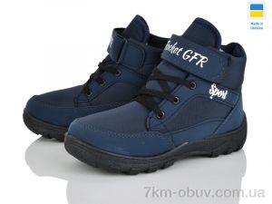 купить Selena 085 синій оптом