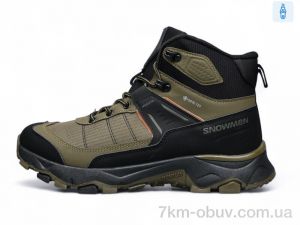 купить DaFuYuan A2671-23 оптом