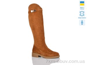 купить оптом Sali 2227-2 рудий з.деми