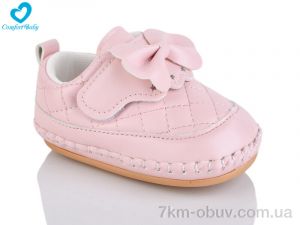 купить Comfort-baby 22-2 (10.5-12.5 см) рожевий оптом