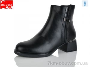 купить Maiguan C920-1 оптом