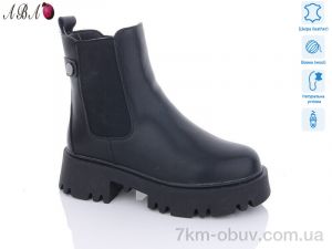 купить Aba M7ABA93 оптом
