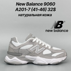 купить Classica A201-7 оптом