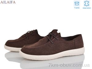купить Ailaifa XJH15-4 оптом