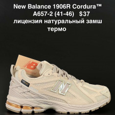 купить ALASKA A657-2 оптом