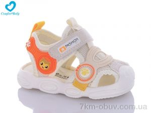 купить Comfort-baby 8066 бежевий оптом