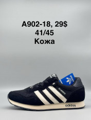 купить Supo(BRAND) A902-18 оптом