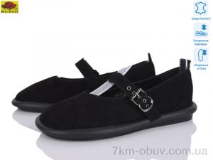 купить оптом Mei De Li F6535-4