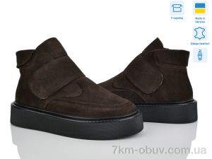 купить Stella 0139-98 оптом