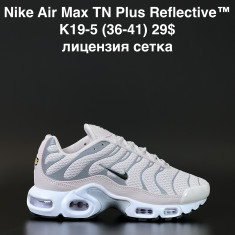 купить ALASKA K19-5 оптом