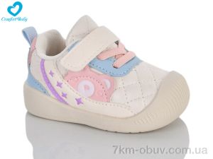 купить Comfort-baby 2406-2 беж оптом