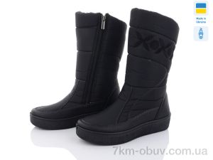купить Paolla Paolla 250 чорний оптом