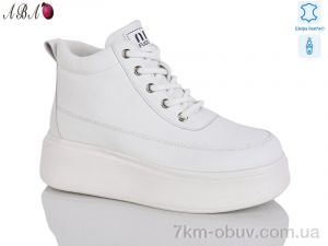 купить оптом Aba Y065 white
