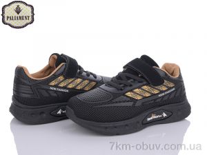купить PALIAMENT BP250-4 оптом