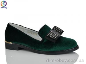 купить Леопард 112-16 оптом