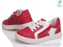 купить Prime-Opt Beeko BK-s2003-5(26-31) оптом