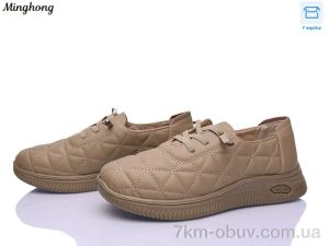 купить Minghong 7723-2 brown оптом