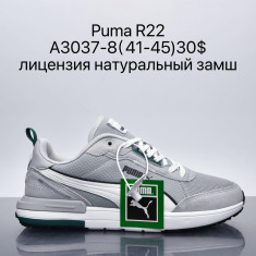 купить Supo A3037-8 оптом