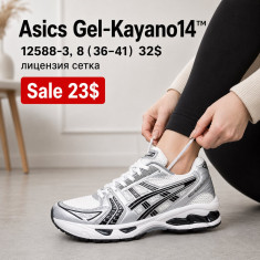 купить Fed A12588-3 оптом