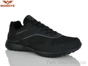 купить Bonote A9188-1 оптом