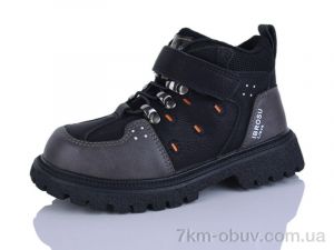купить KEWK 8031 orange оптом