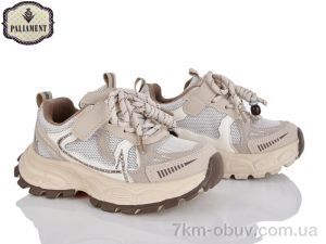 купить PALIAMENT B0057-2 оптом