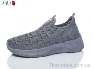 купить Aba 565 оптом