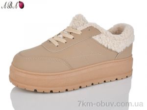 купить Aba T018 brown оптом
