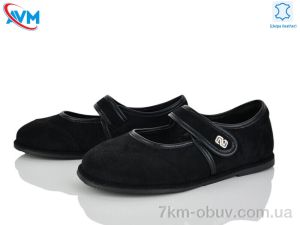 купить AVM Y070 оптом