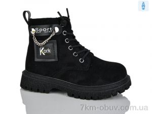 купить Xifa kids XF01-B1558-4B оптом