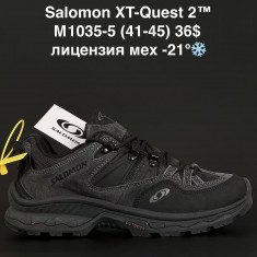 купить ANDA MA1035-5 оптом