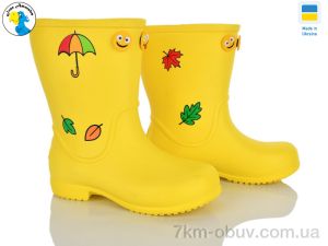 купить оптом Jose Amorales 123150