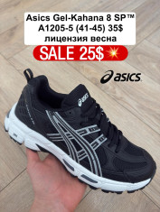 купить Fed A1205-5 оптом