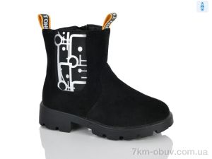 купить Xifa kids XXF03-FG864-2H оптом