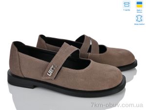 купить оптом Ailinda 502-26