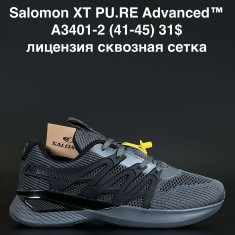 купить оптом ANDA A3401-2