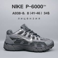 купить Chok A938-8 оптом