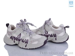 купить оптом Clibee-ShoSho ABC2163P beige