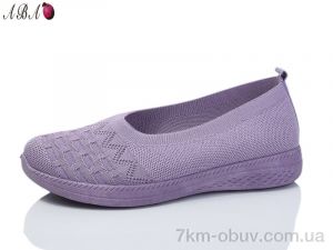 купить Aba 327-7 оптом