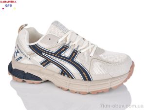 купить GFB-Канарейка A9080-7 оптом