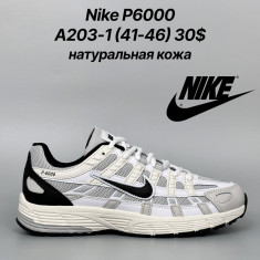 купить Classica A203-1 оптом