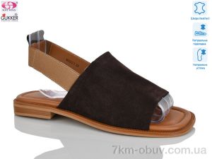 купить Gukkcr MG8271 оптом