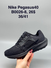 купить Supo(BRAND) B0026-8 оптом