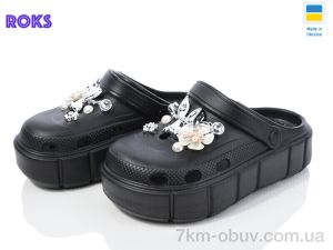 купить Roks Progress 152-2-1 чорний оптом