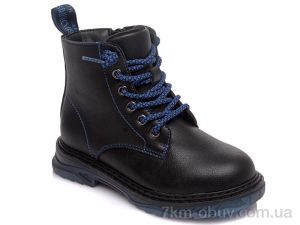купить Prime-Opt Weestep R566255831 DB-WS оптом