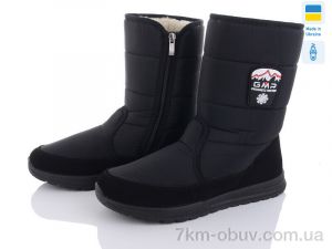 купить Lvovbaza 4235-1 чорний оптом
