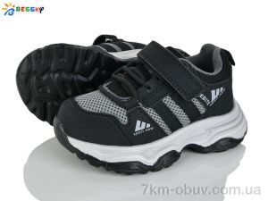 купить Bessky-Kellaifeng BY5142-8A оптом