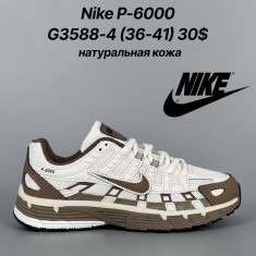 купить оптом Classica G3588-4